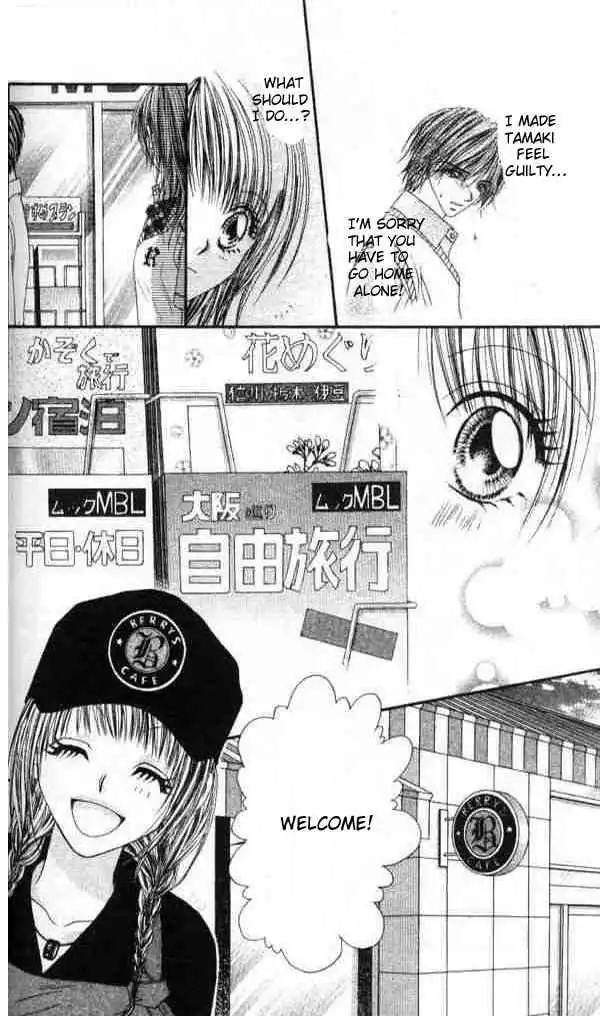 Ren-Ai Shijou Shugi Chapter 40 17